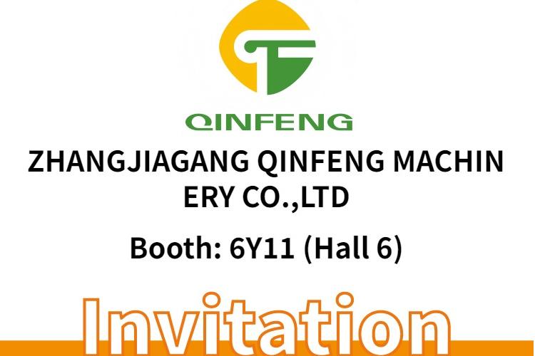 ?張家港秦風機械有限公司參展公告,誠邀蒞臨中國·深圳國際橡塑展(寶安)